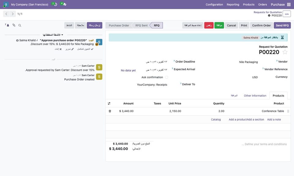 A purchase order waiting for an approver whose interface is in Arabic.