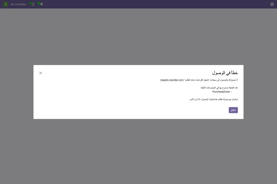 تشغيل في واجهة عربية.