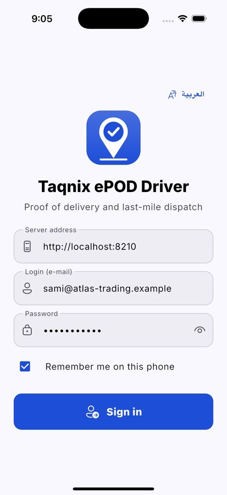Sign in: the server address, the login and the password.