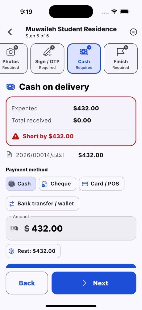 Step 5: cash on delivery, the payment method, the amount and the shortfall.
