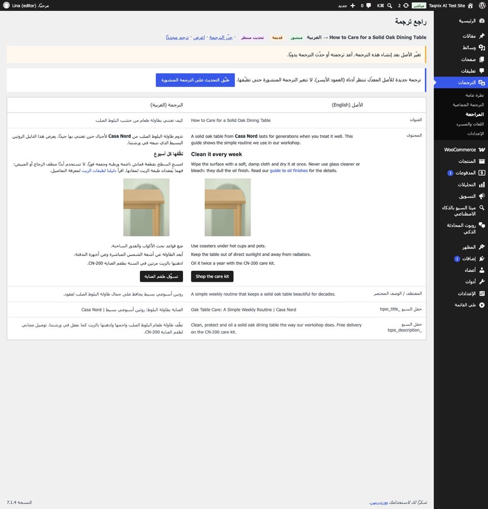 The review in an Arabic WordPress.